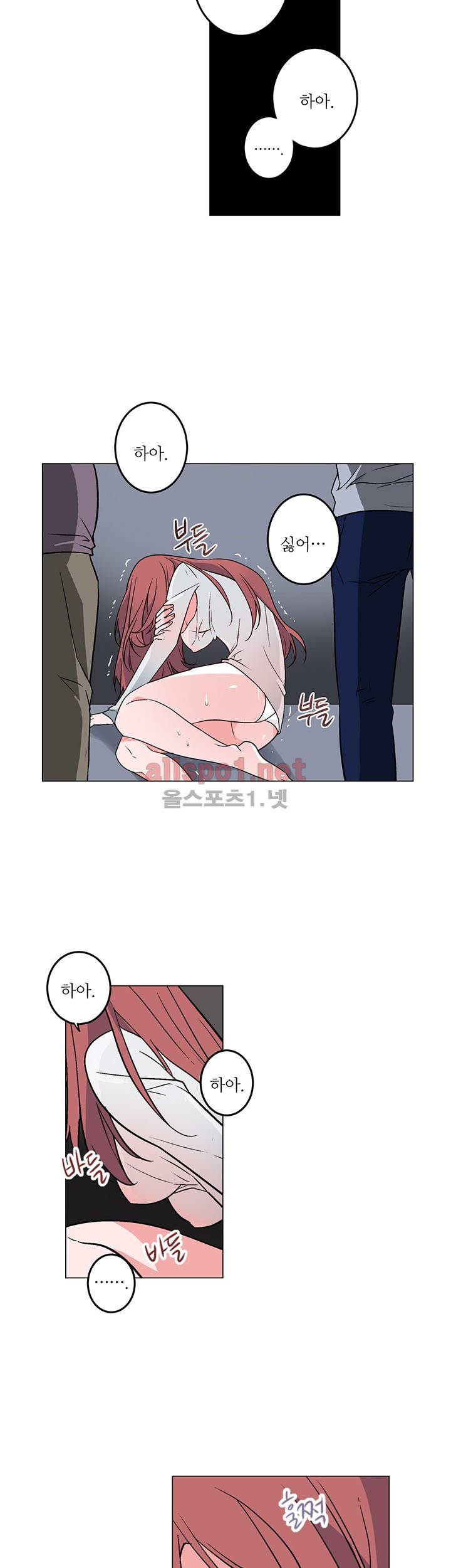 신데렐라 오빠들 시즌2 12화 2