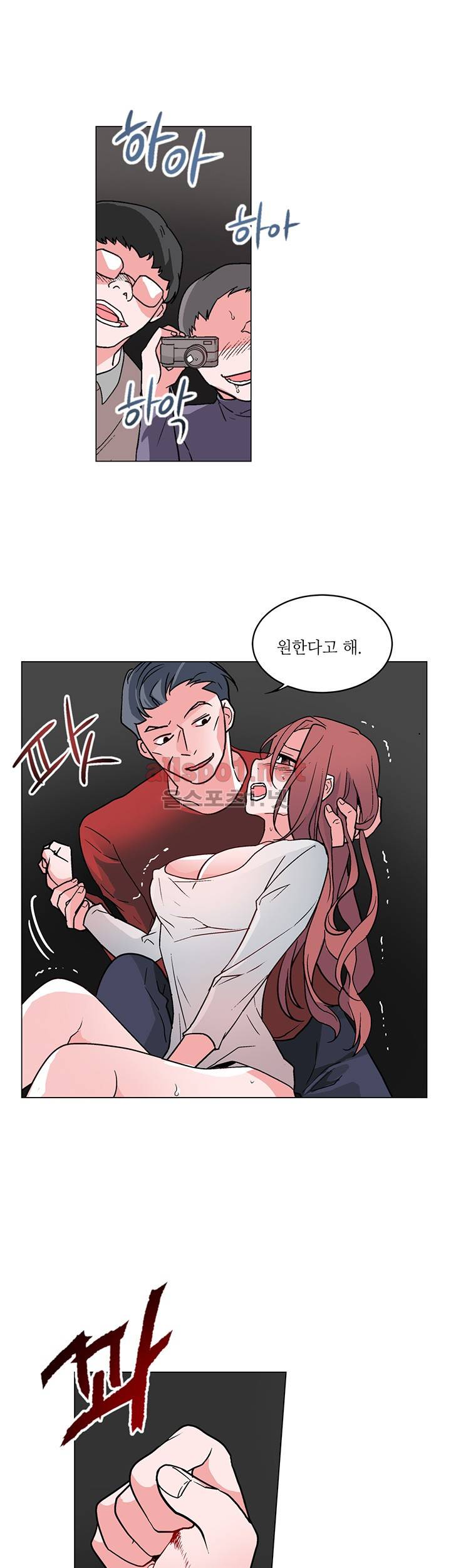 신데렐라 오빠들 시즌2 12화 4