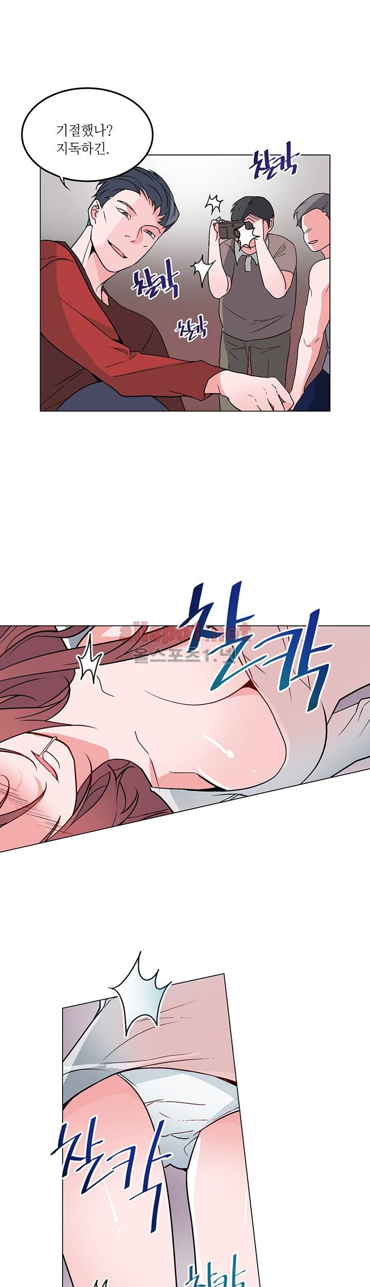 신데렐라 오빠들 시즌2 12화 8