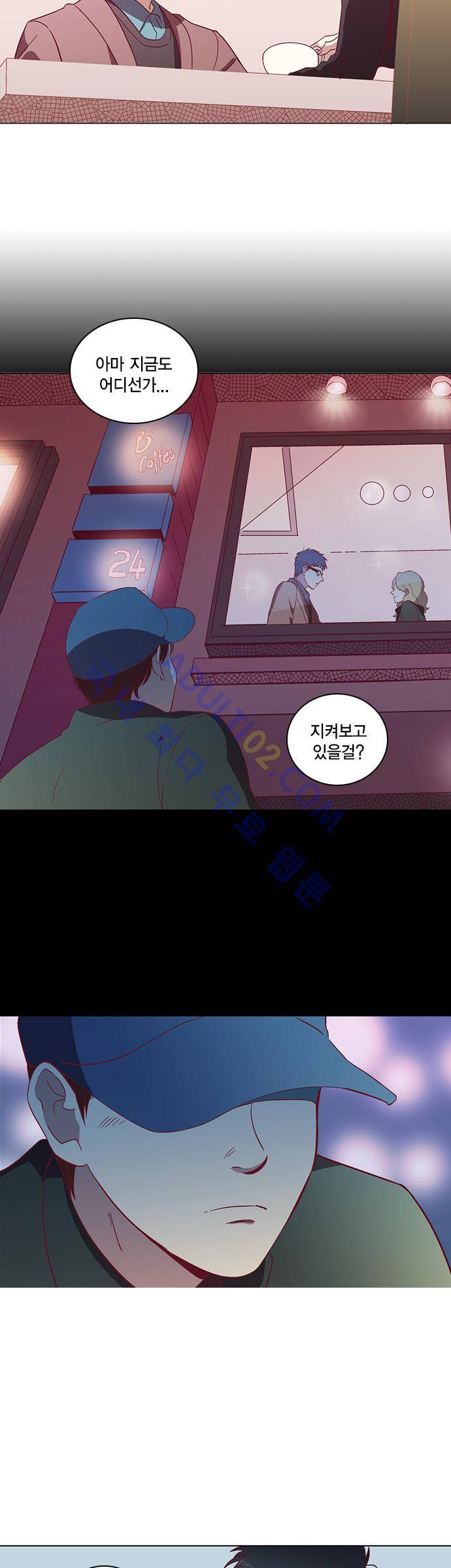 모럴센스 39화 (시즌2) 7