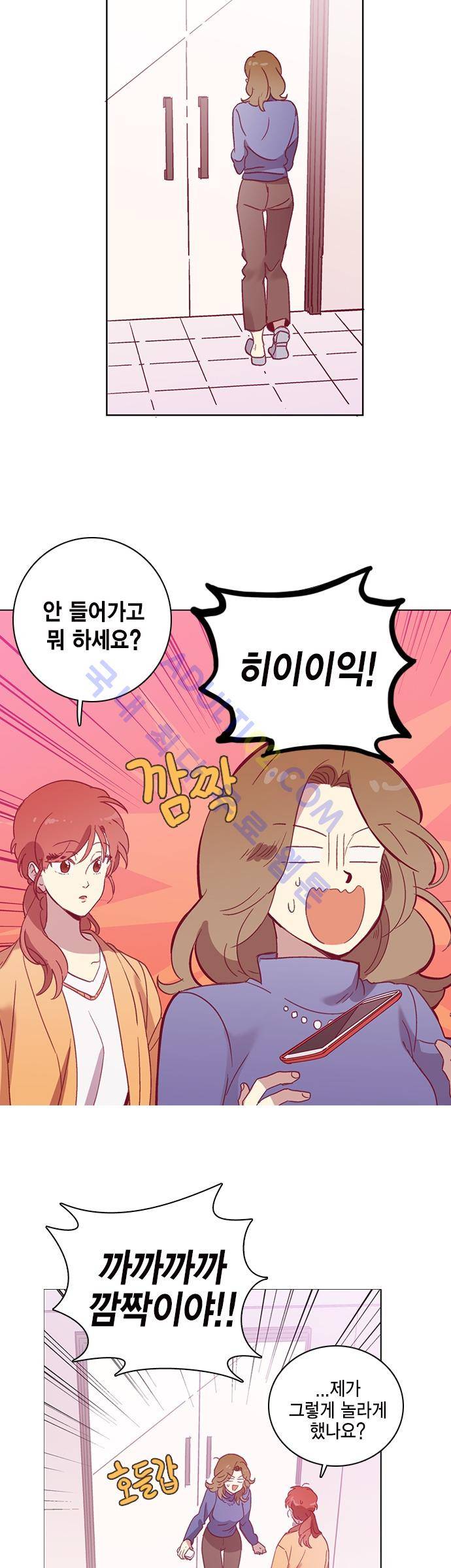 모럴센스 49화 (시즌2) 2