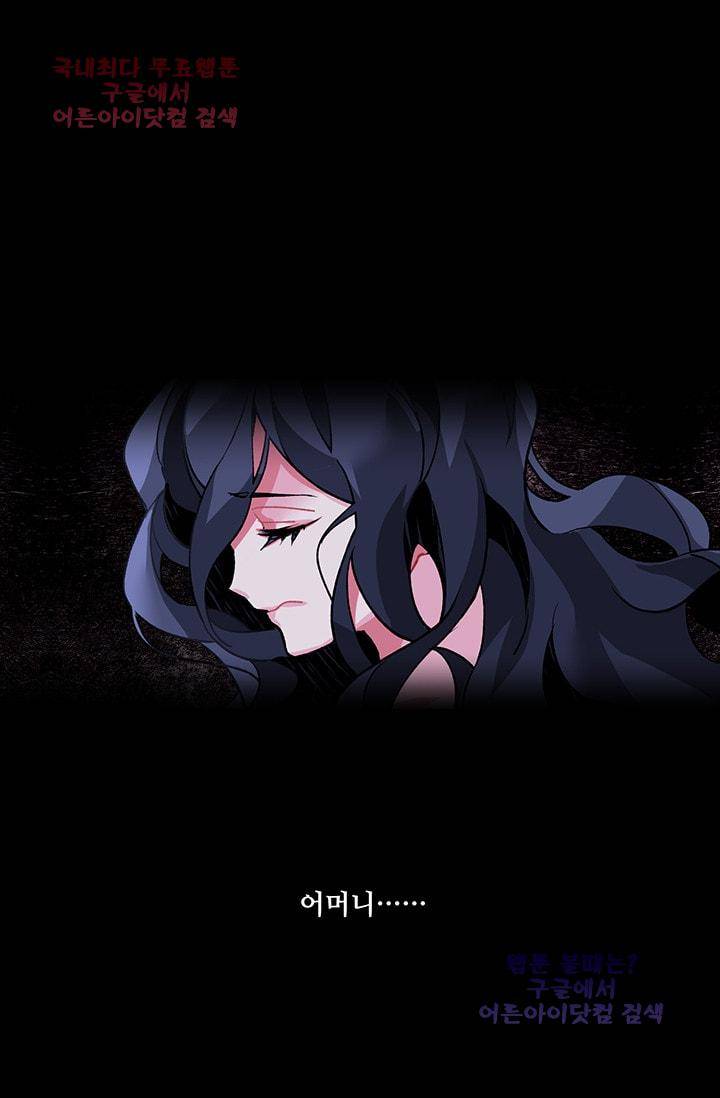 시카 울프  9화 6