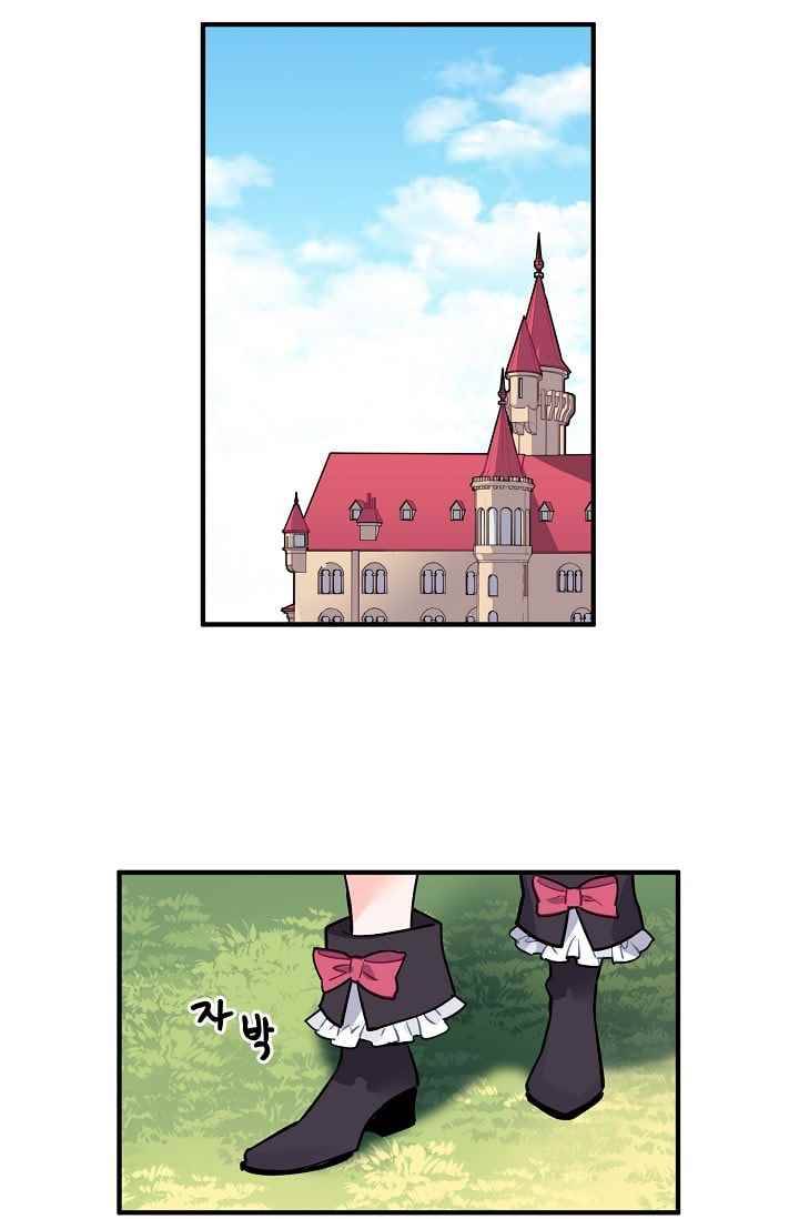 시카 울프 19화 1