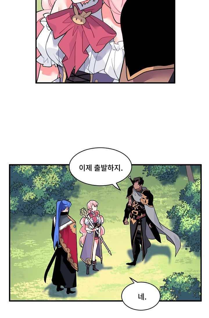 시카 울프 19화 7