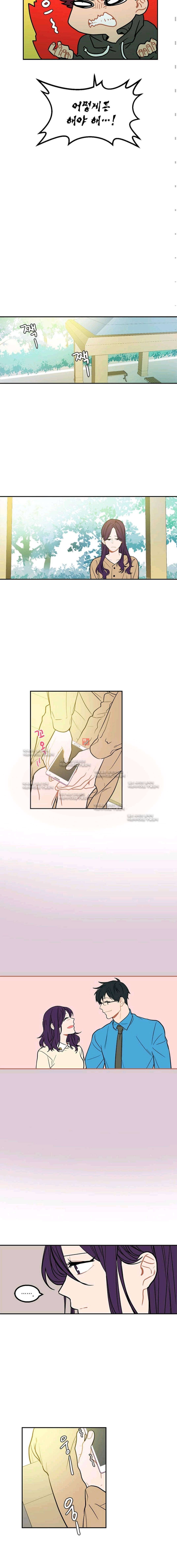 써니  8화 4