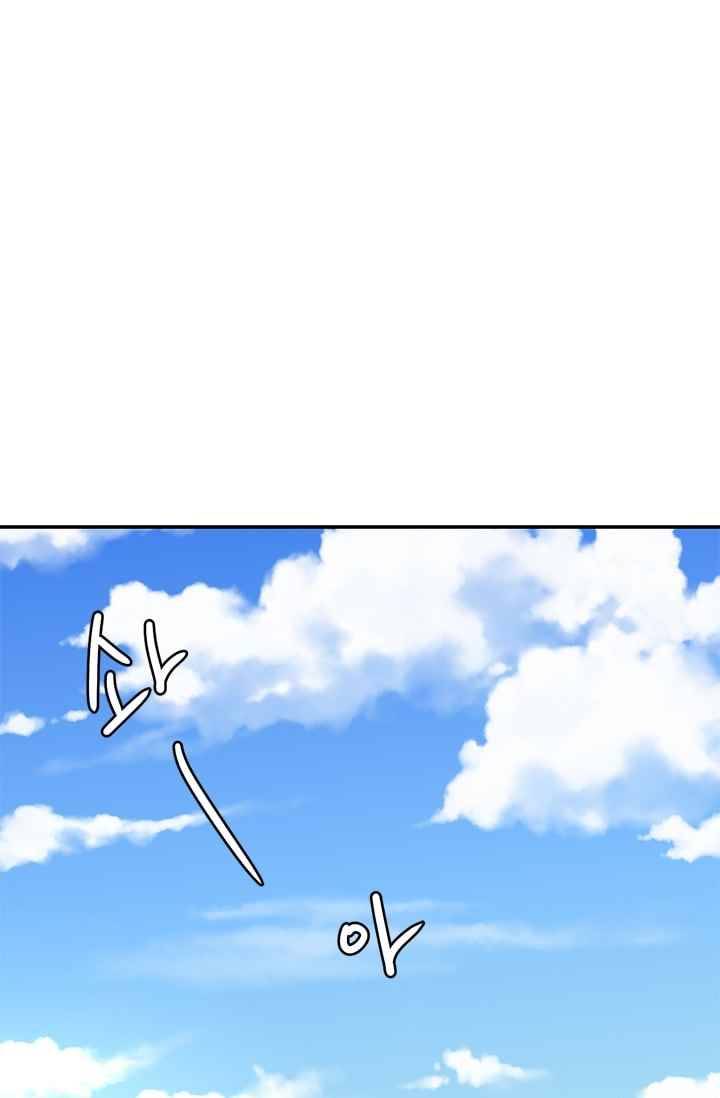 써니 17화 1