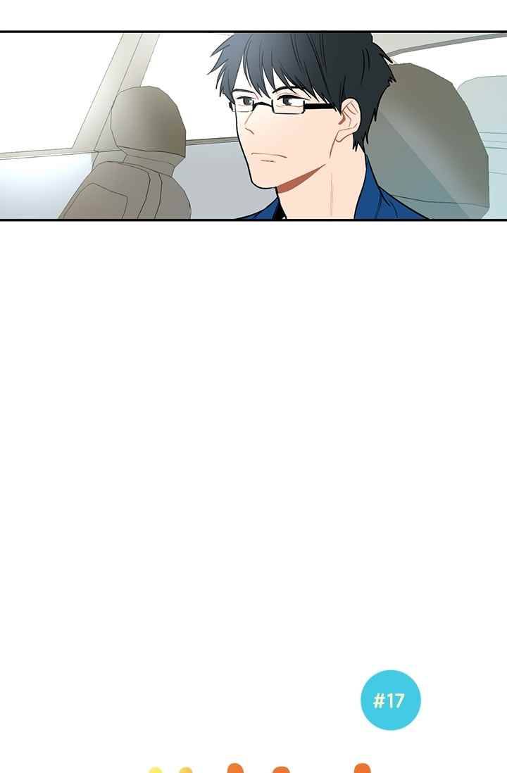 써니 17화 3