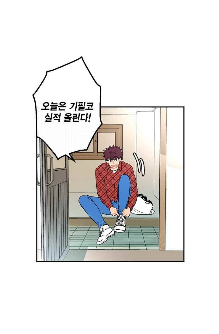 써니 17화 6