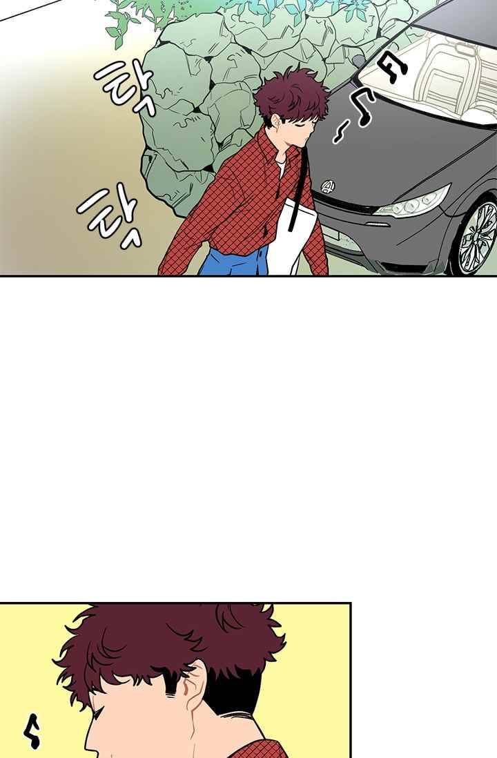 써니 17화 9