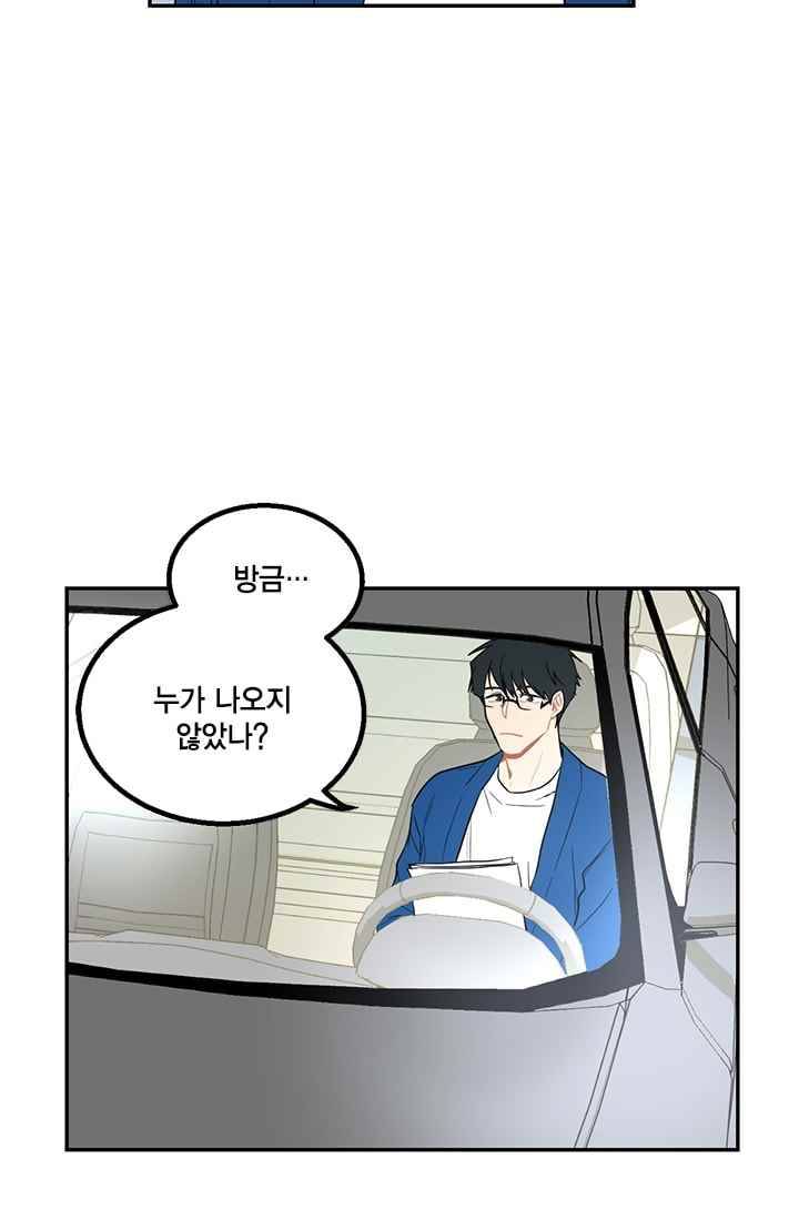 써니 17화 12