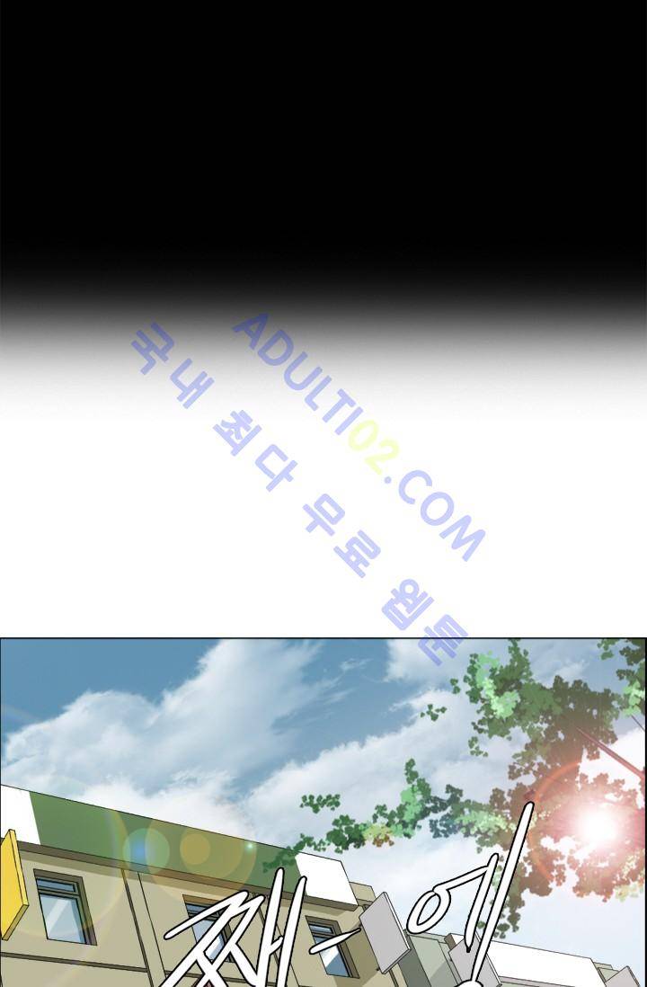 타로 : 피리부는 사나이 10화 3