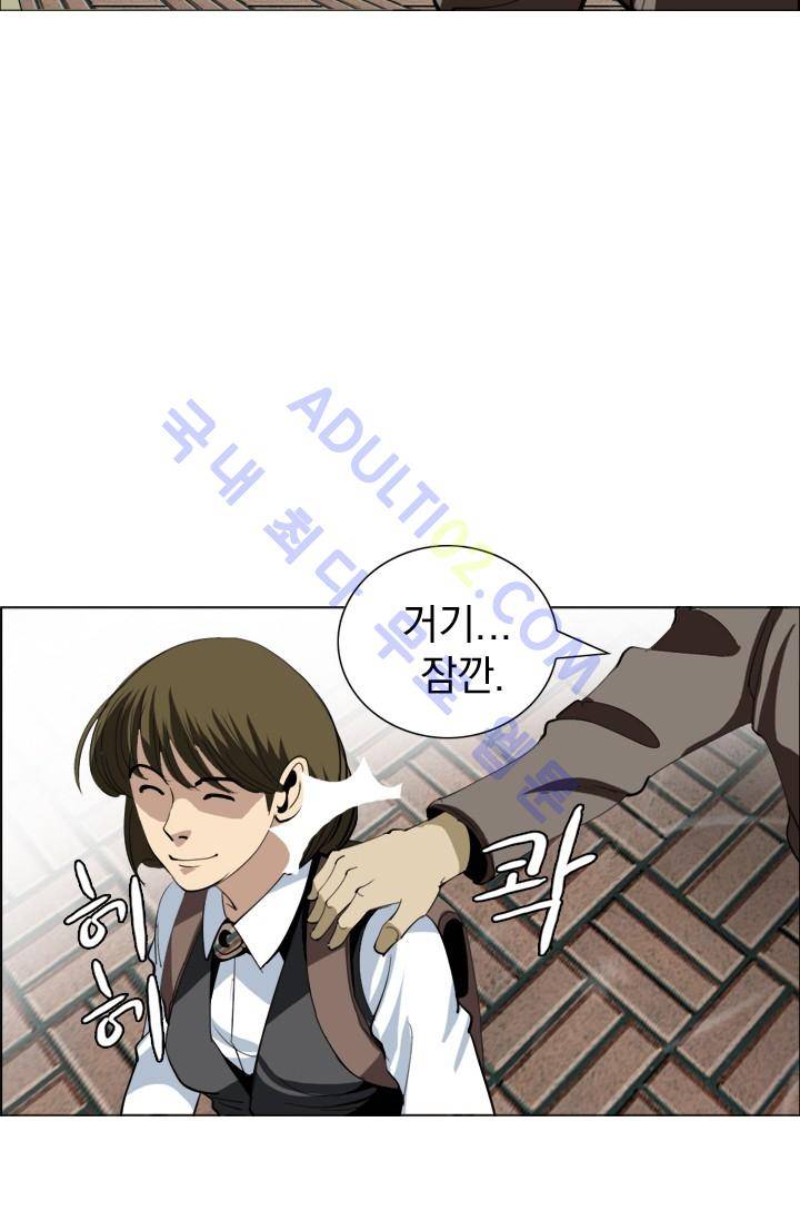 타로 : 피리부는 사나이 10화 9