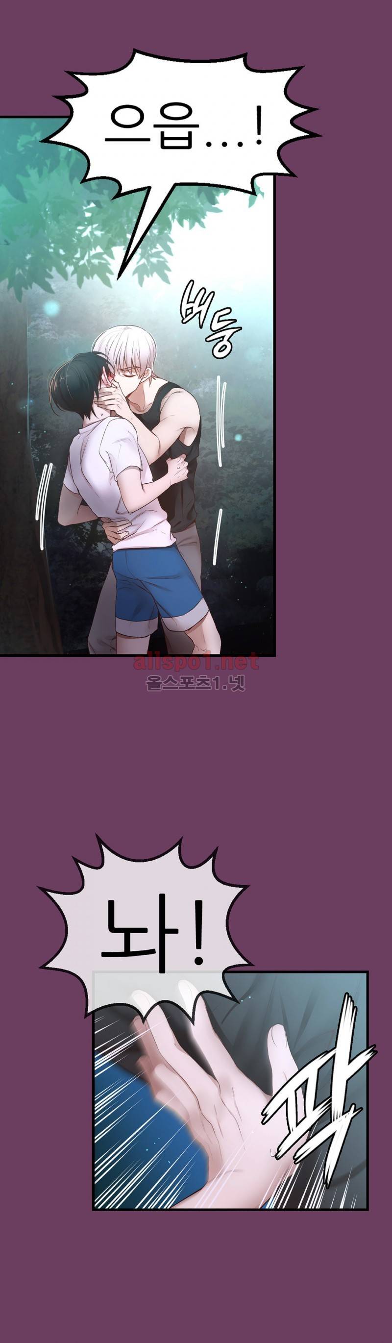 너란 남자 6화 4