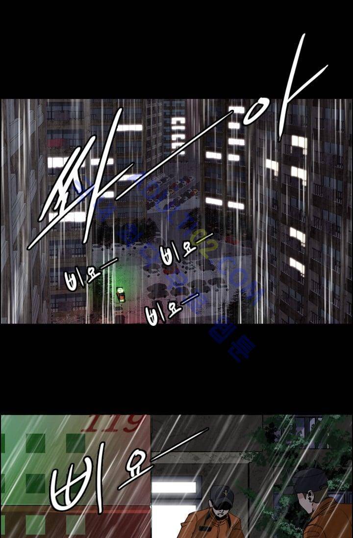 타로 : 피리부는 사나이(시즌2) 12화 1