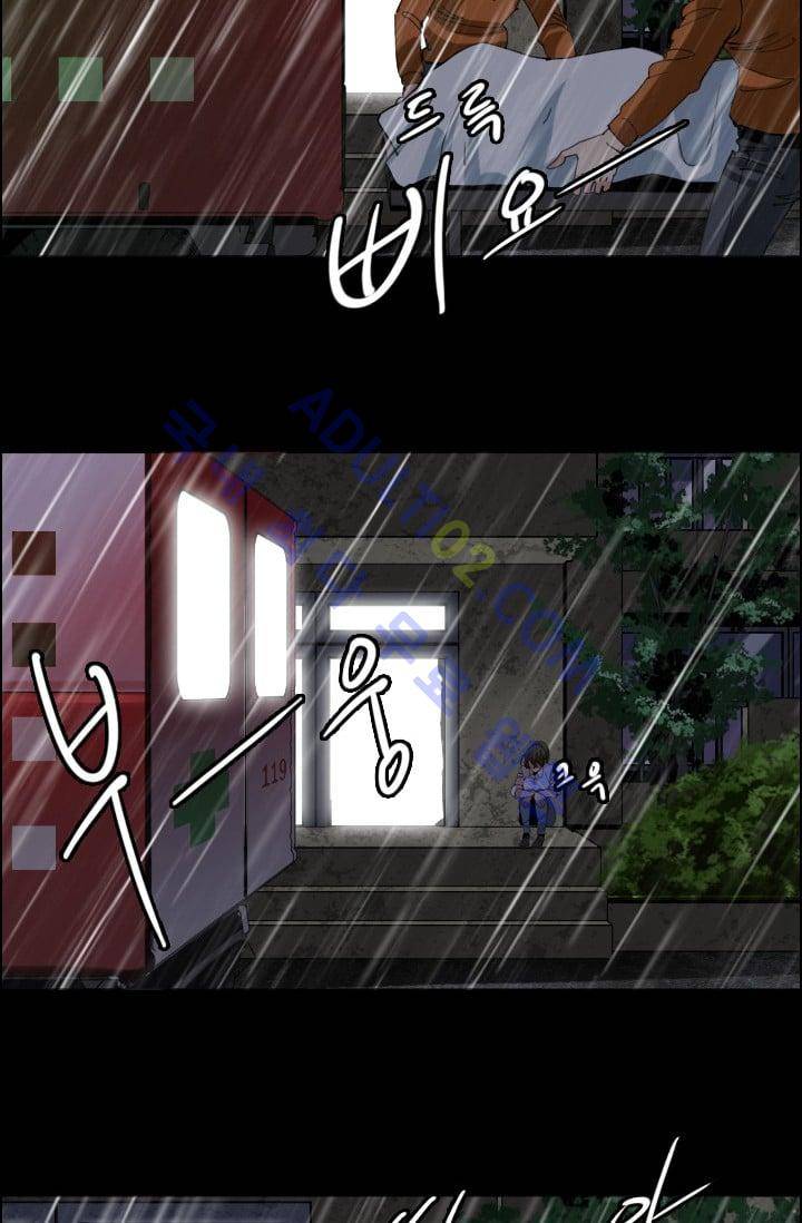 타로 : 피리부는 사나이(시즌2) 12화 2