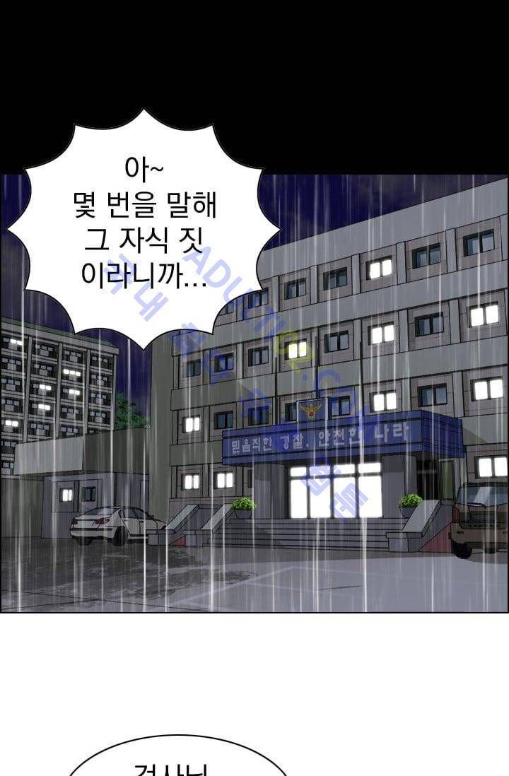 타로 : 피리부는 사나이(시즌2) 12화 6
