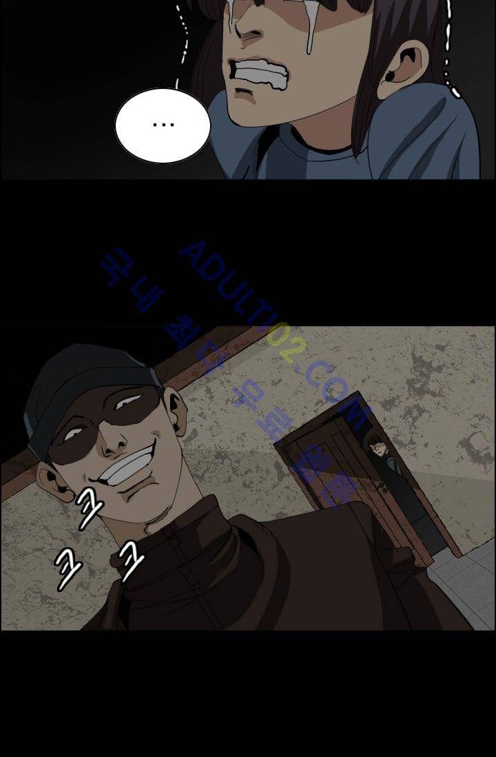 타로 : 피리부는 사나이(시즌2) 22화 3