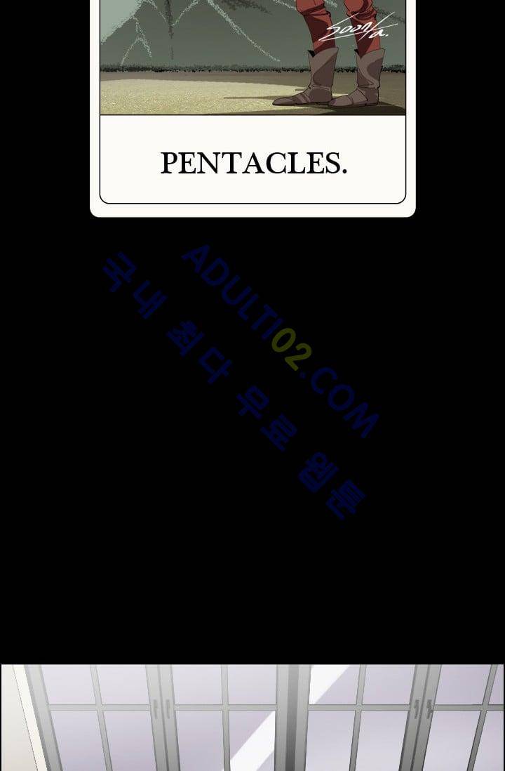 타로 : 피리부는 사나이(시즌2) 22화 6