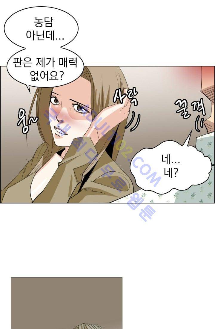 타로 : 피리부는 사나이(시즌2) 32화 10