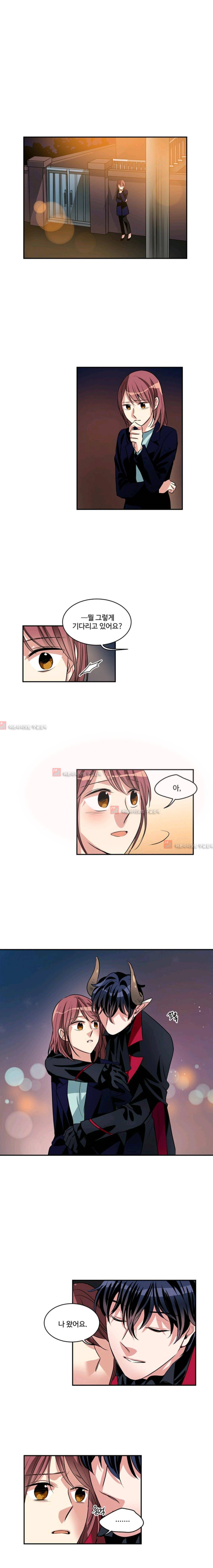 대마왕입니다, 설거지 해드릴까요?  56화 1