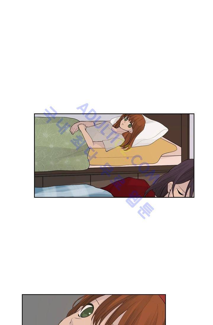 전학생  12화 2