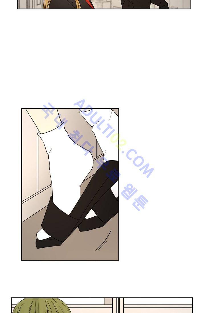 전학생  22화 2