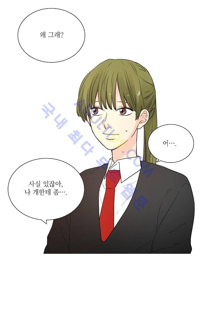 전학생  22화 6
