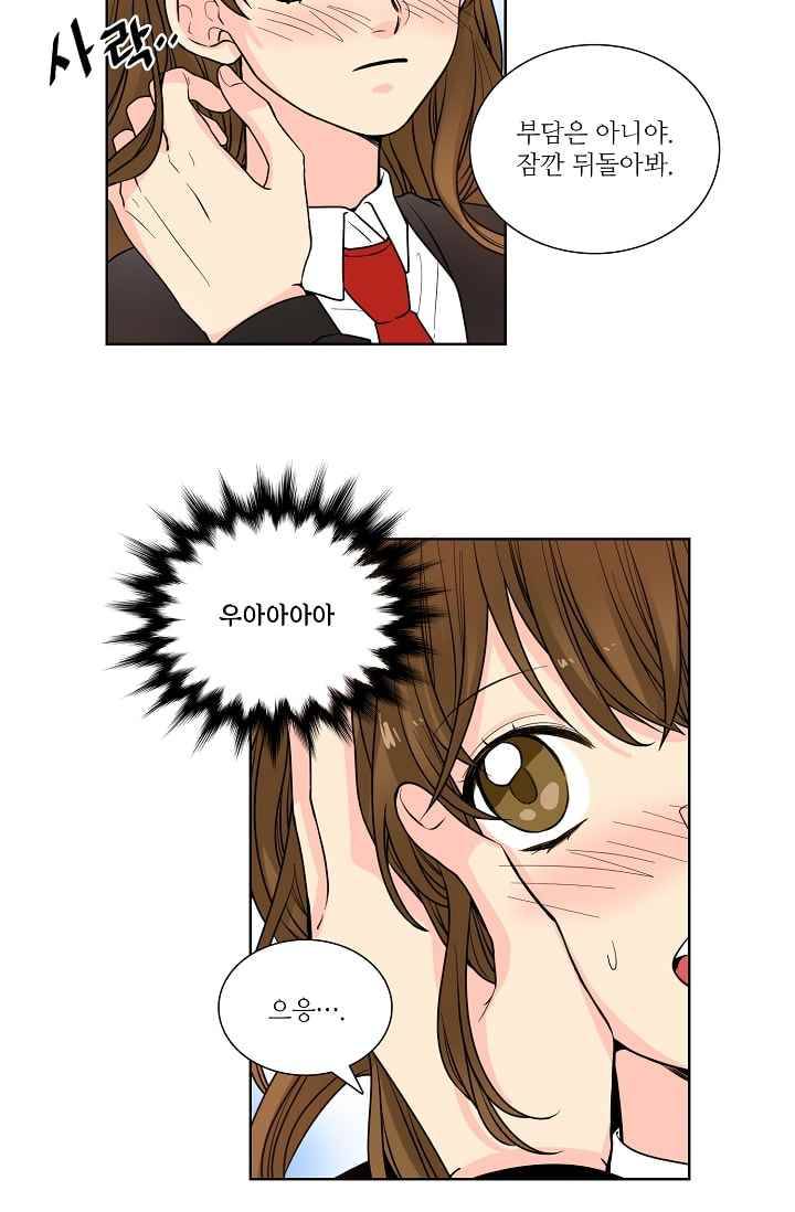 전학생 42화 3