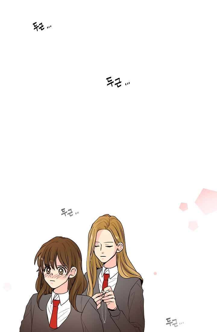 전학생 42화 4