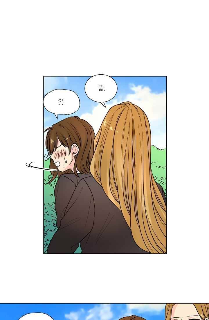 전학생 42화 7