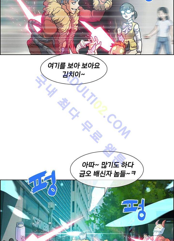 소울아크 8화 4