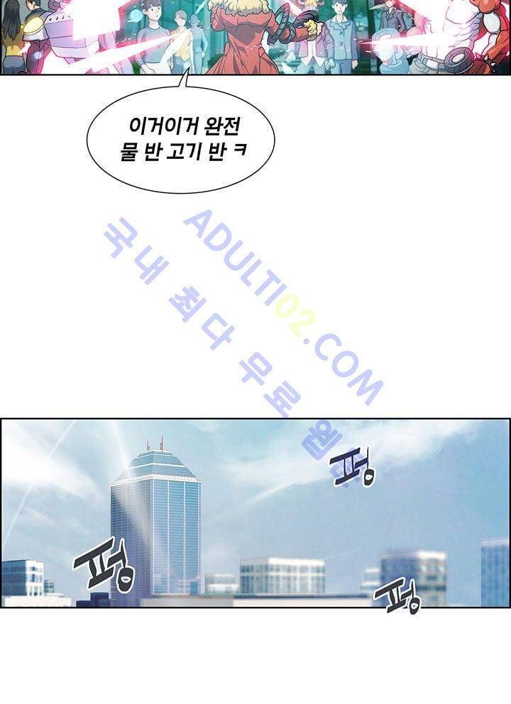 소울아크 8화 5