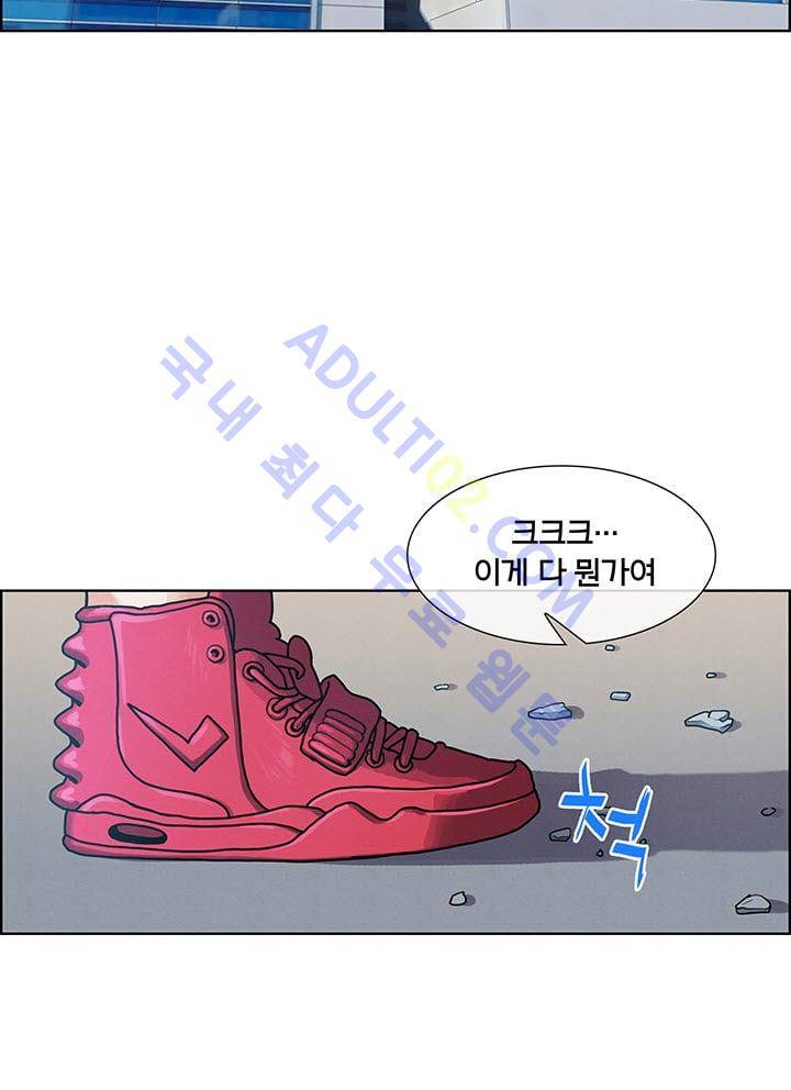 소울아크 8화 9