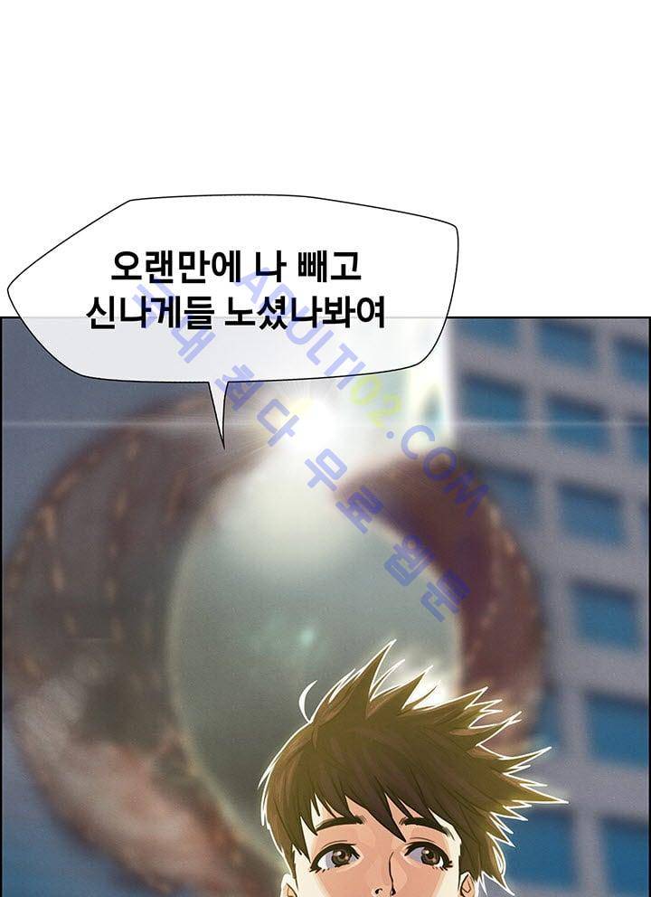 소울아크 8화 10