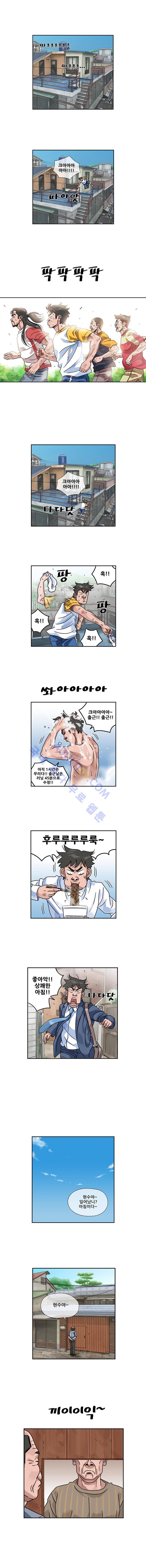 퍼펙트 게임  155화 1