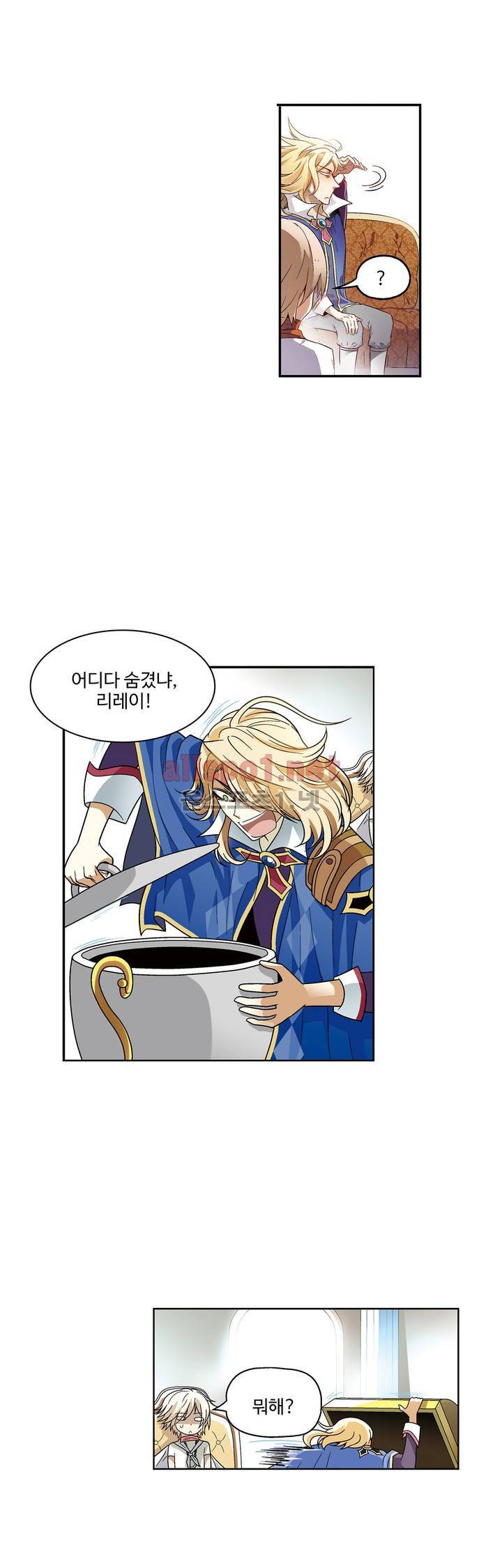 드레이크 사가 88화 3