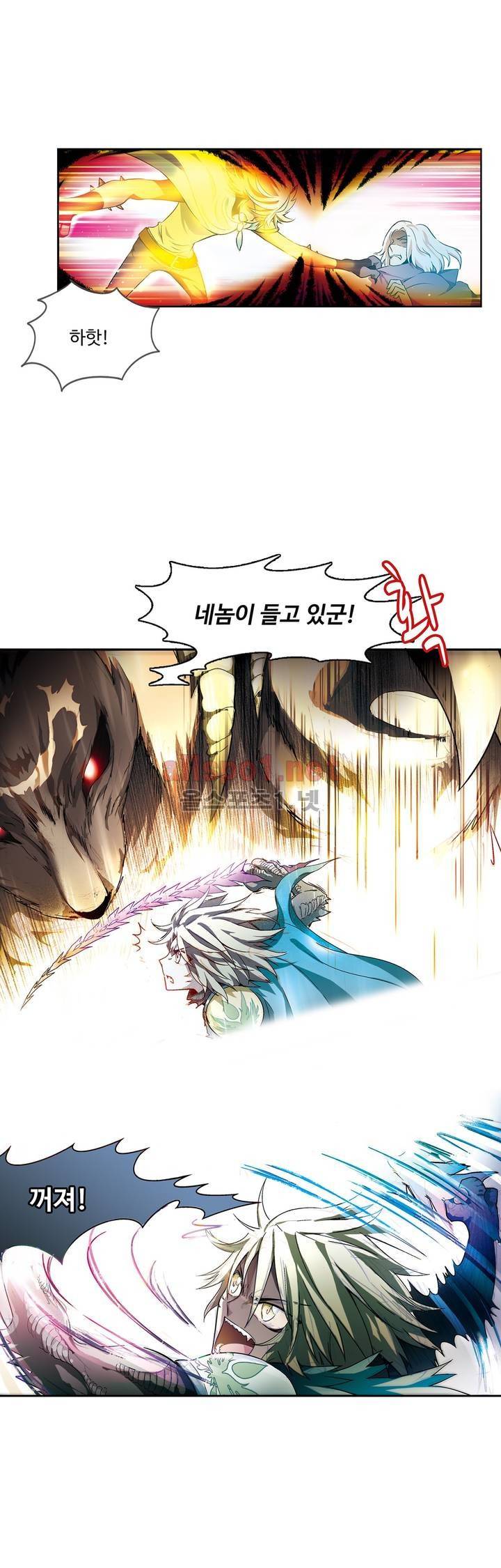 드레이크 사가 108화 4