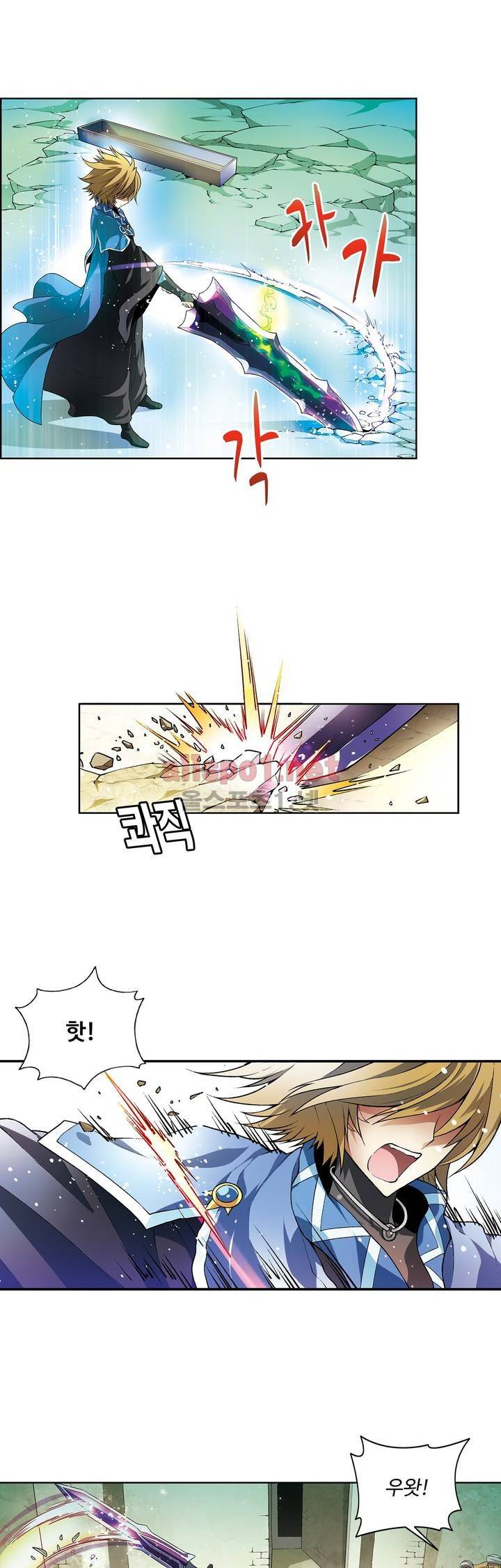 드레이크 사가 118화 1
