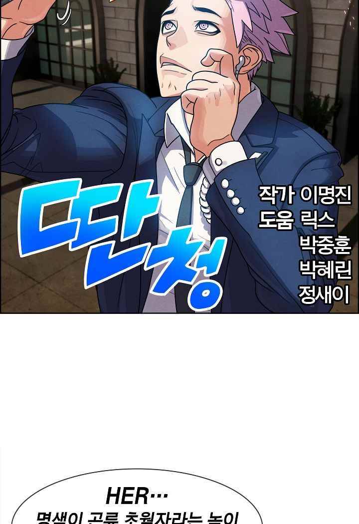 소울아크 35화 3