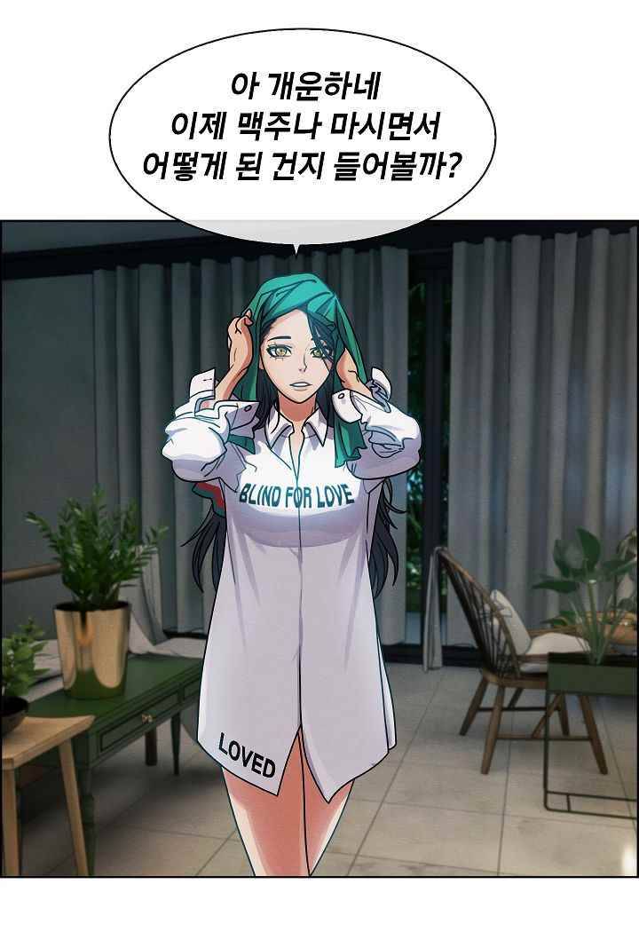 소울아크 35화 13