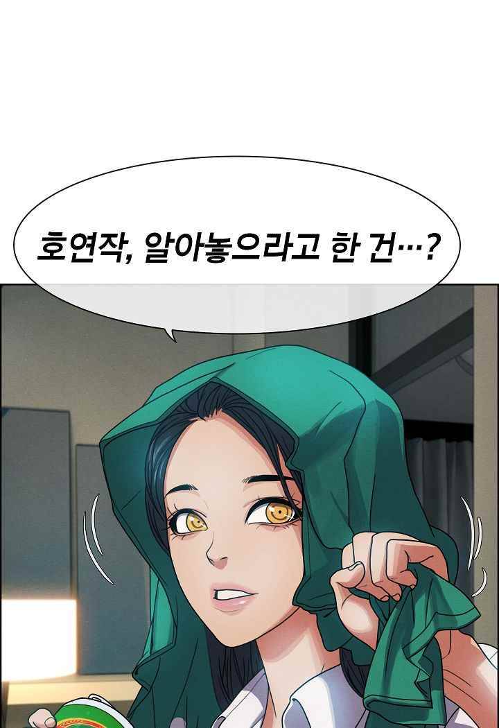 소울아크 35화 14