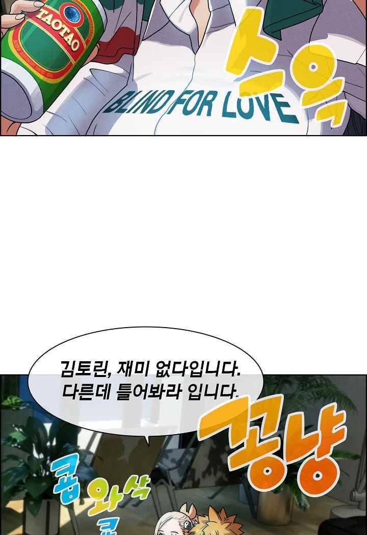 소울아크 35화 15
