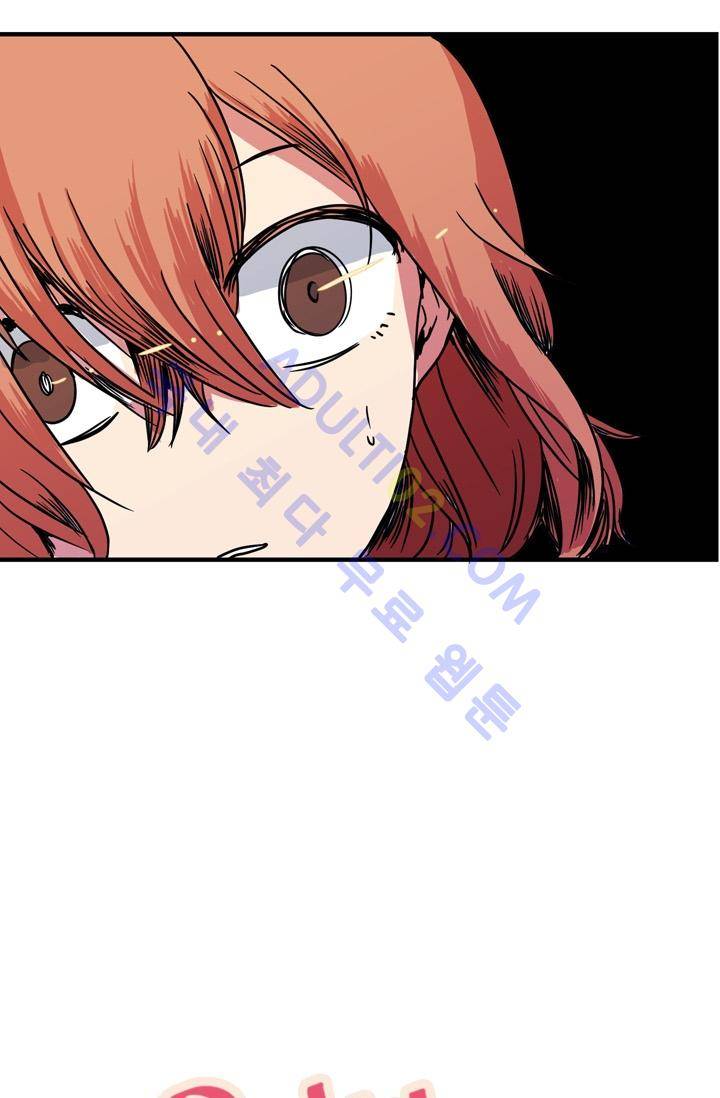 옥탑방 마왕성  8화 1