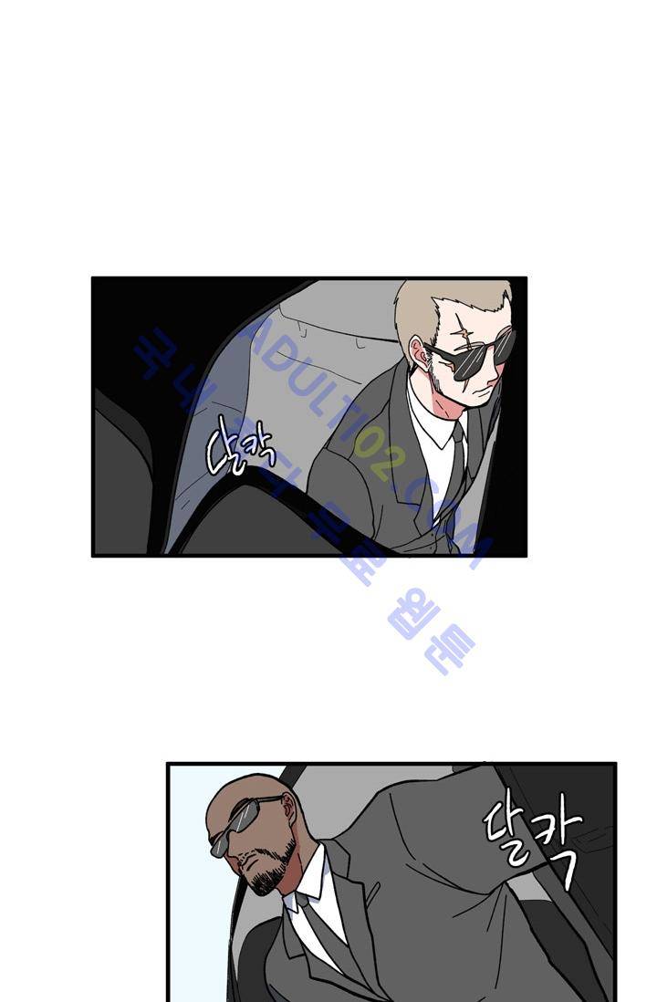 옥탑방 마왕성  40화 4