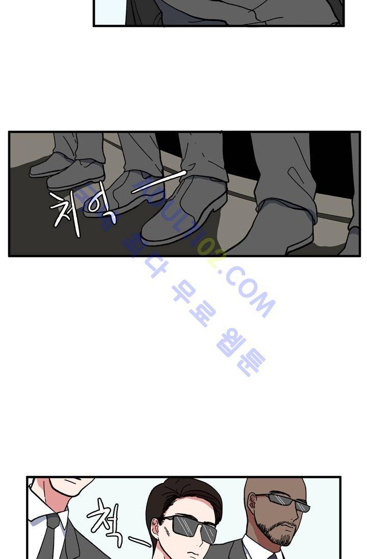옥탑방 마왕성  40화 5