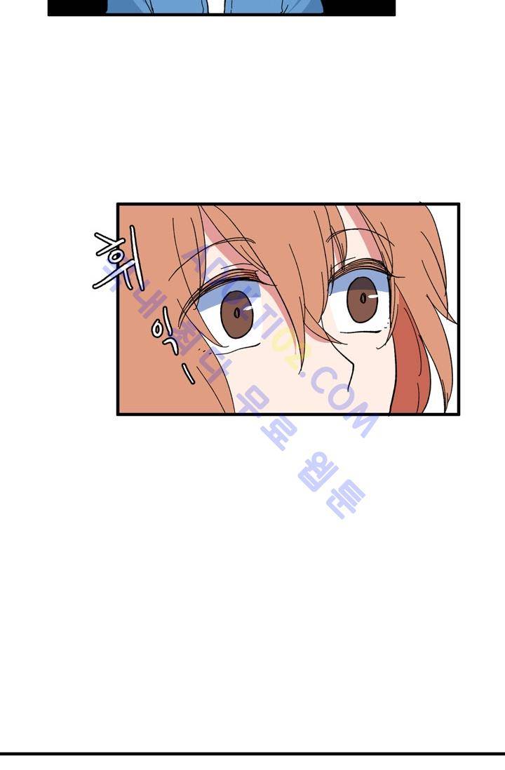 옥탑방 마왕성  40화 7