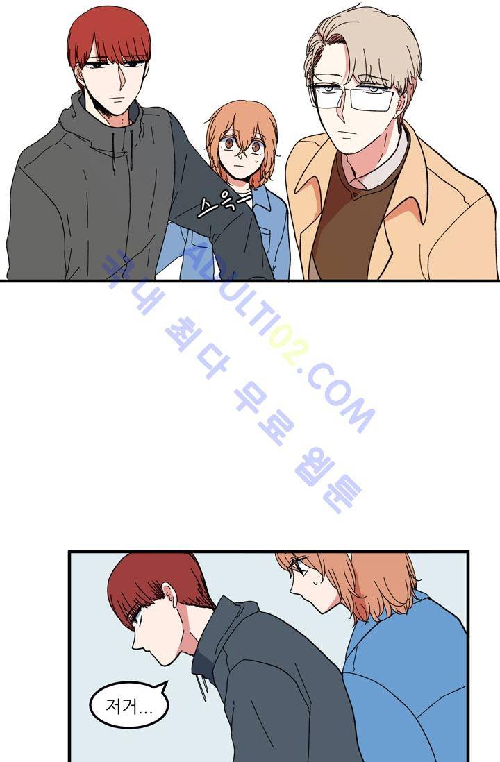 옥탑방 마왕성  40화 8
