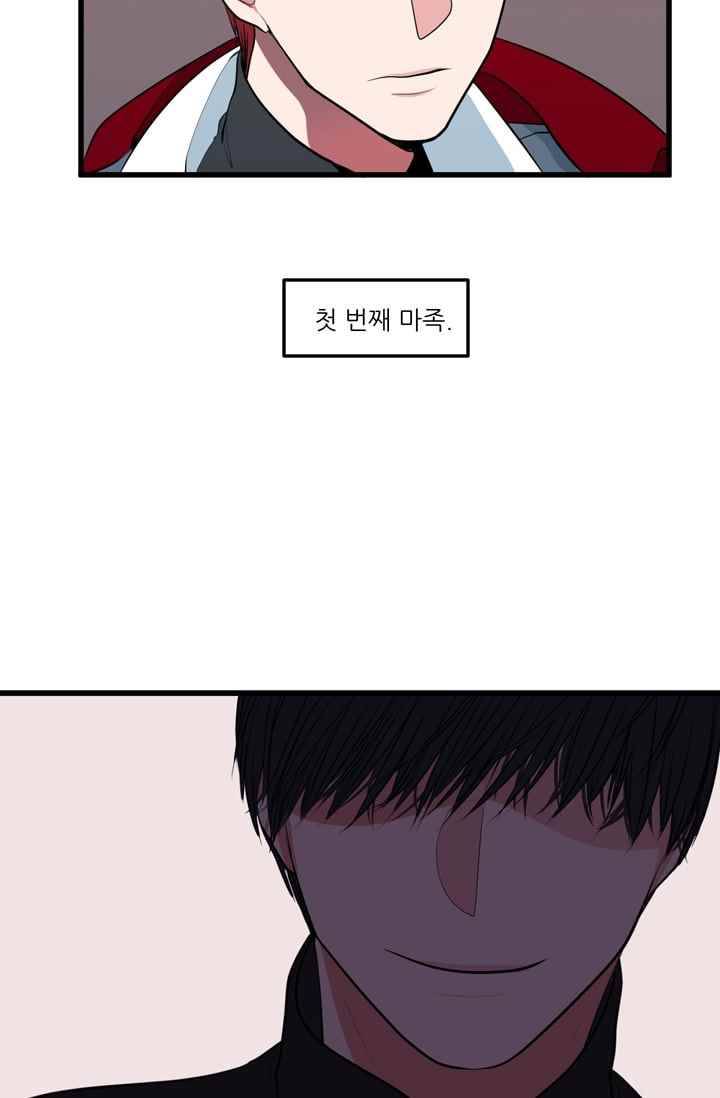 옥탑방 마왕성 49화 22