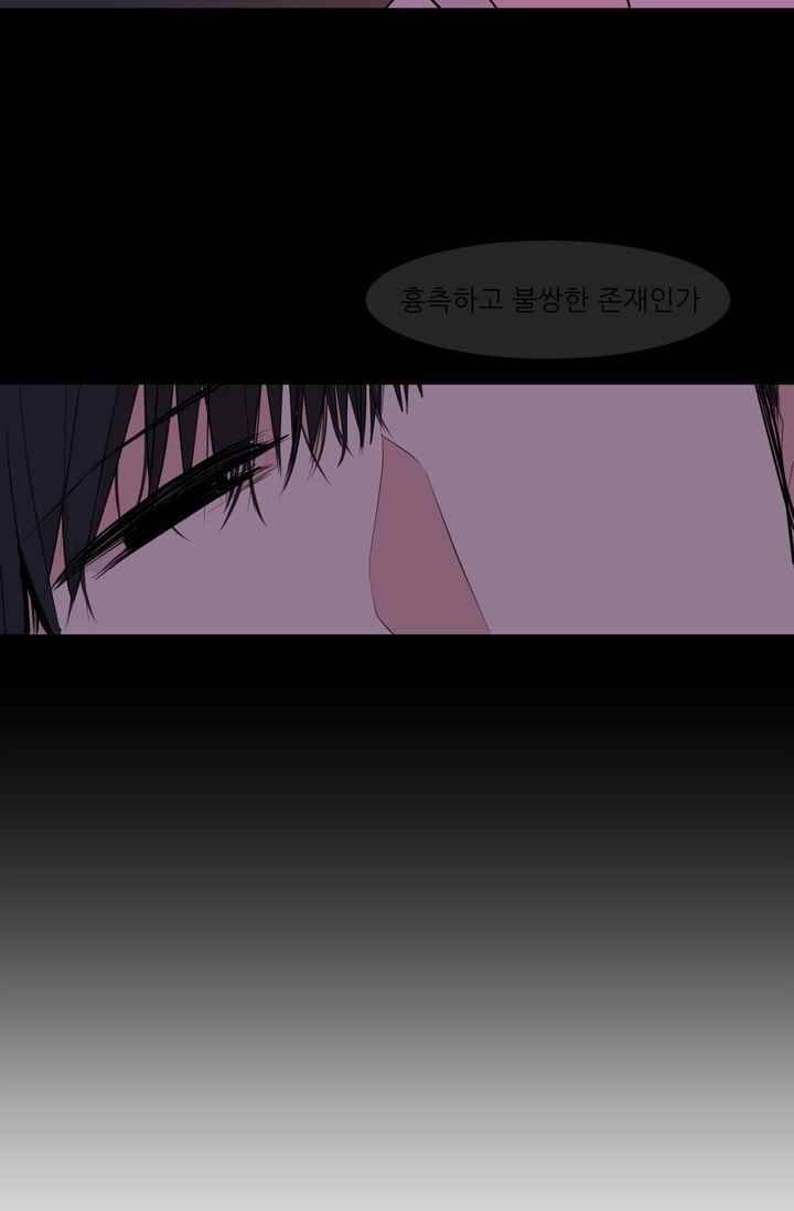 옥탑방 마왕성 49화 37
