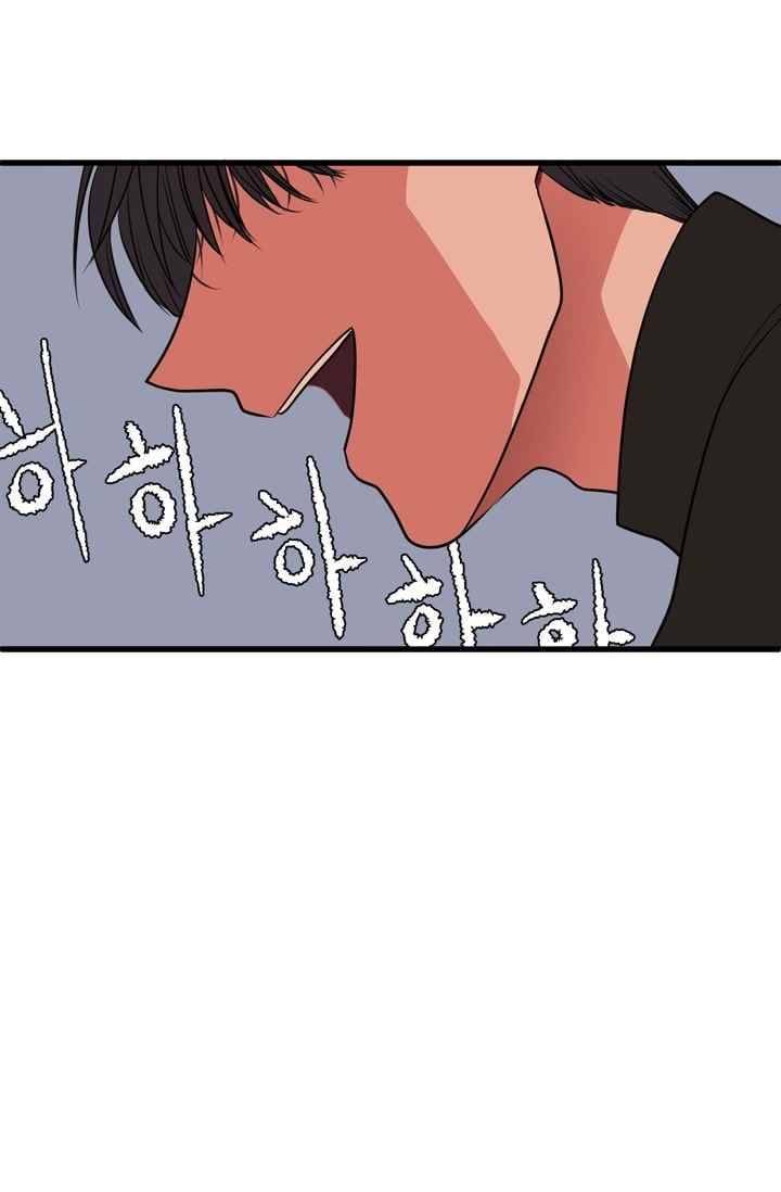 옥탑방 마왕성 49화 56